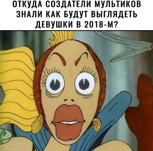 ОТКУДА СОЗДАТЕЛИ мультиков зндли КАК БУДУТ выглядеть днв___укив 2018 м Ё о д