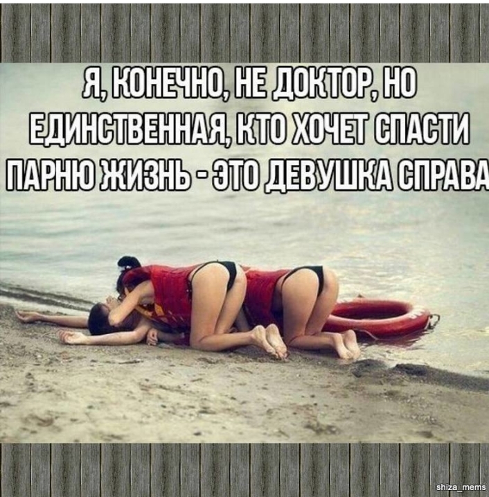 ЩШШЕШЦПЕЁ ППШ ПЭШВЁШЁЕШ