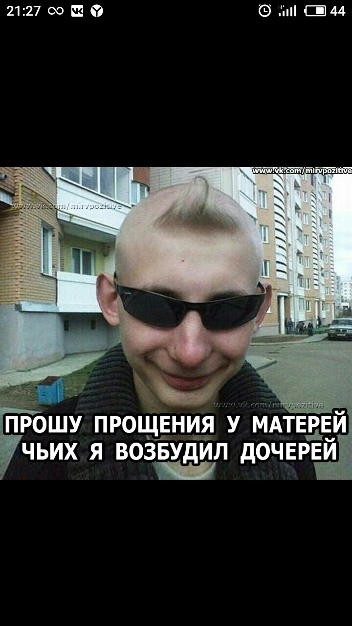 2127 Ю П 9 Ёі ШМ ЁЁШУ ПРОЩЕНИЯ У МАТЕРЕИ ЧЬИХ Я ВОЗБУДИЛ дОЧЕРЕЙ ш