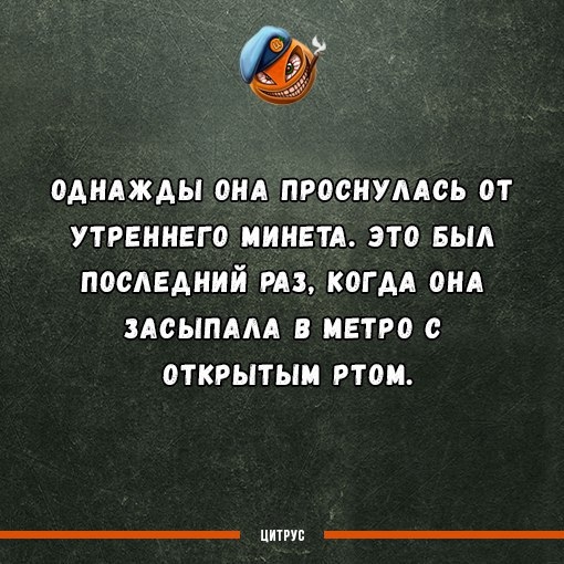 одиджды оид просиумсь от утрнингго иииЕтА это выл посдгдиий из когдд оид мсыпдм в ивтро открытым ртом _ шит _