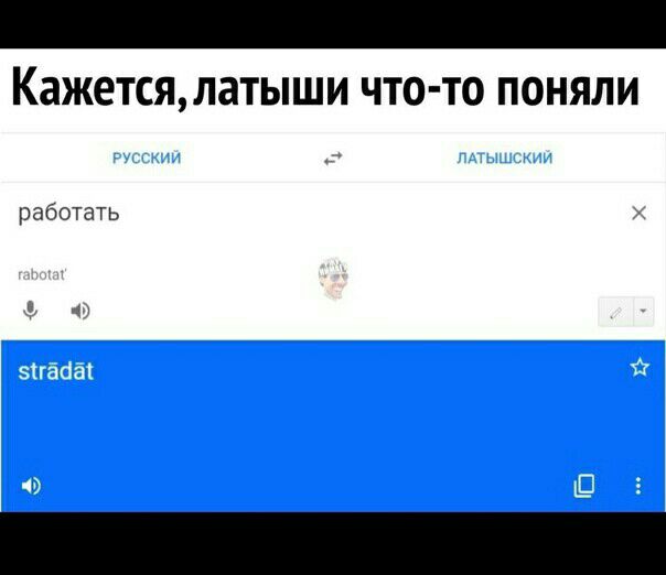 Кажетсялатыши ЧТО ТО ПОНЯЛИ работать _