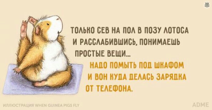 ТОАЫЮ СЕБ НА под В ППЗУ 0Т00А И РАБСААБИБШИСЬ ПОНИМАЕШЬ ПРОСТЫЕ ВЕЩИ ЦО МИН поп НИМИ И 00 НУЦ ШАСЪ пт ТЩОВМ