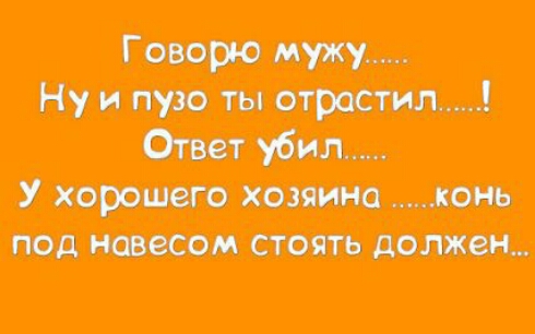 Гонорат шипит нетрадиц транзитж машиниста имт