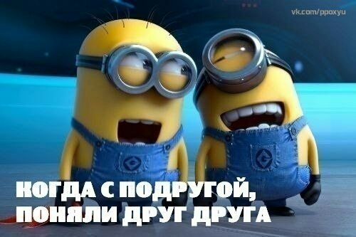 и _ пошти дРУГ дРУіА