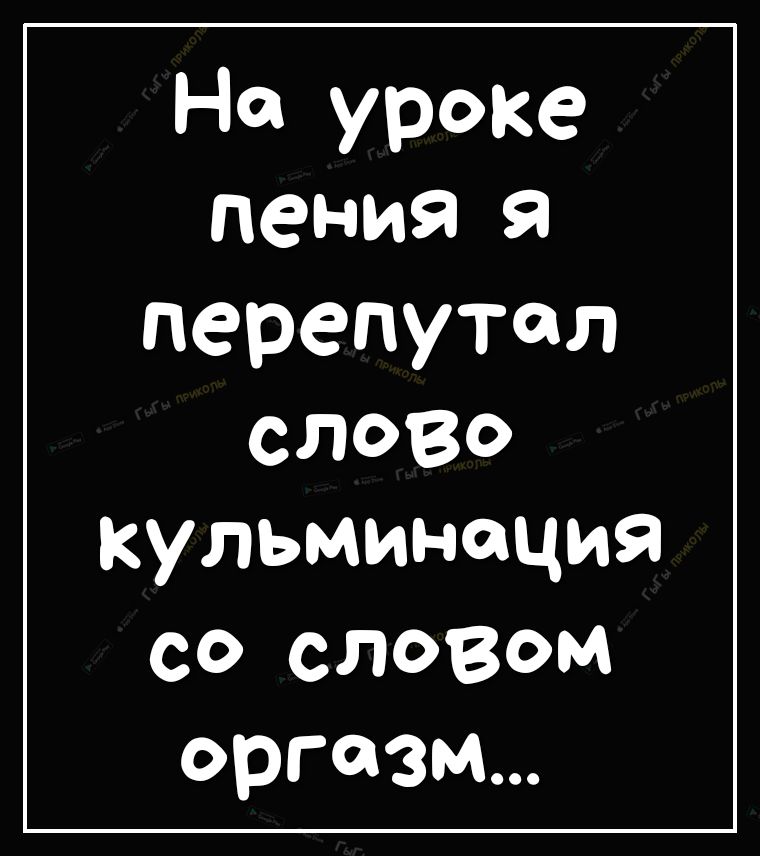 Расстройство оргазма у женщин