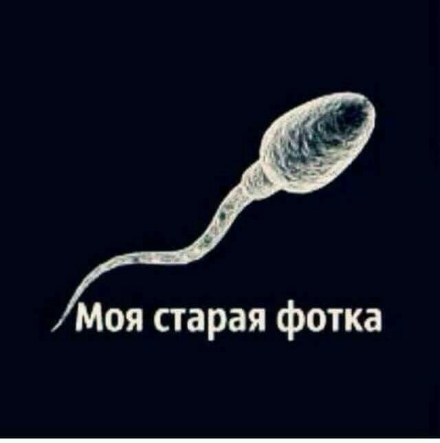 Моя старая фотка