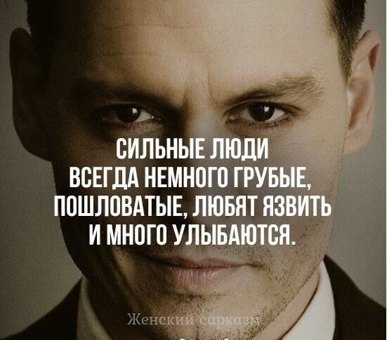 стіьнь ВСЕГДА НЕМНі ППШЛПВАТЫ