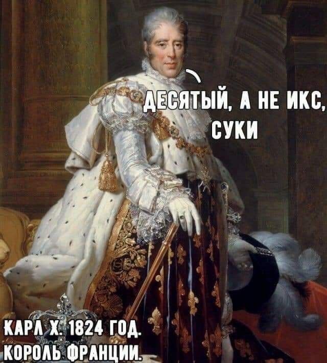 ля1ьйд н икс Звуки