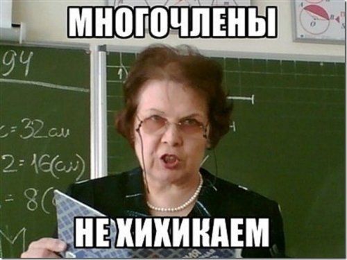 мак д НЕ кихиидім