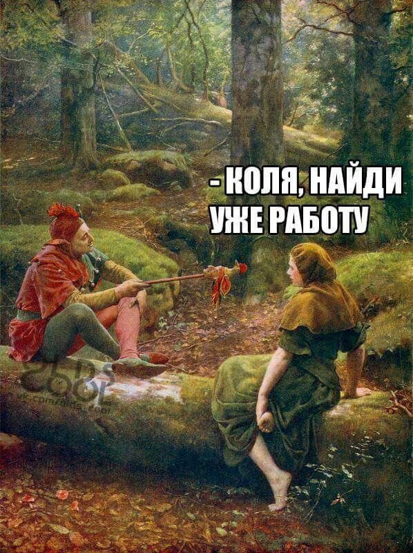 шип С
