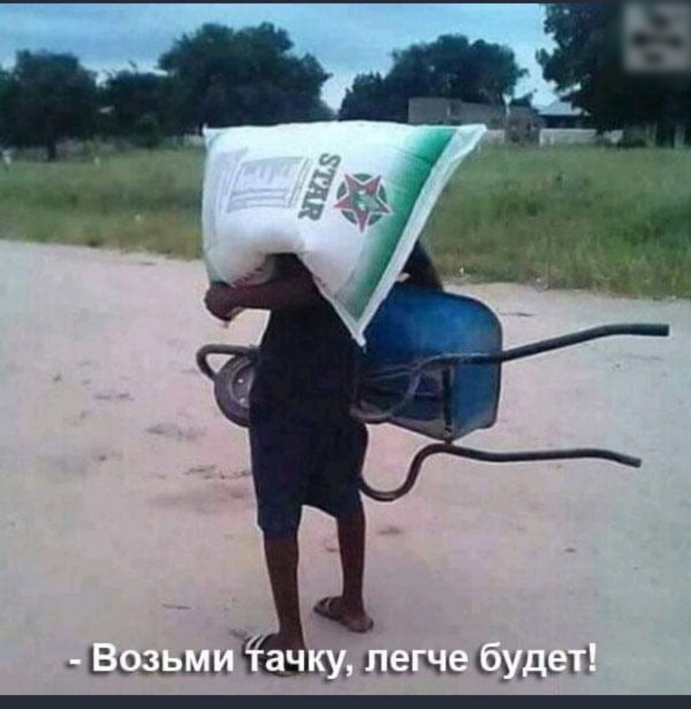 Есъыш ач у паче буд