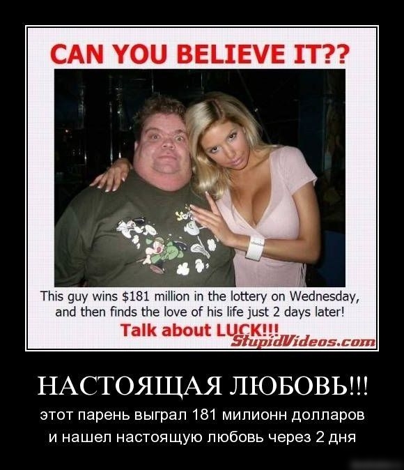 САМ УО ВЕЦЕУЕ 1Т ТЫз 9иу млн 181 топ Не шпагу оп Лесіпезёау ат Нап Нпкіз Не оуе о пз Ме вы 2 сіауз агег Та аЬоцс ЦБСК Біи іШіліьшэ сит НАСТОЯЩАЯ ЛЮБОВЬ этот парень выграп 181 мипионн долларов и нашел настоящую любовь через 2 дня