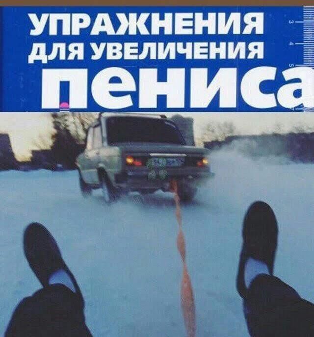 УПРШНЕНИЯ для увеличения пениса Жіт л