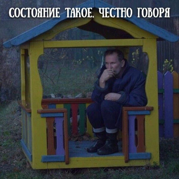 СойЁ т чвсгно говоря
