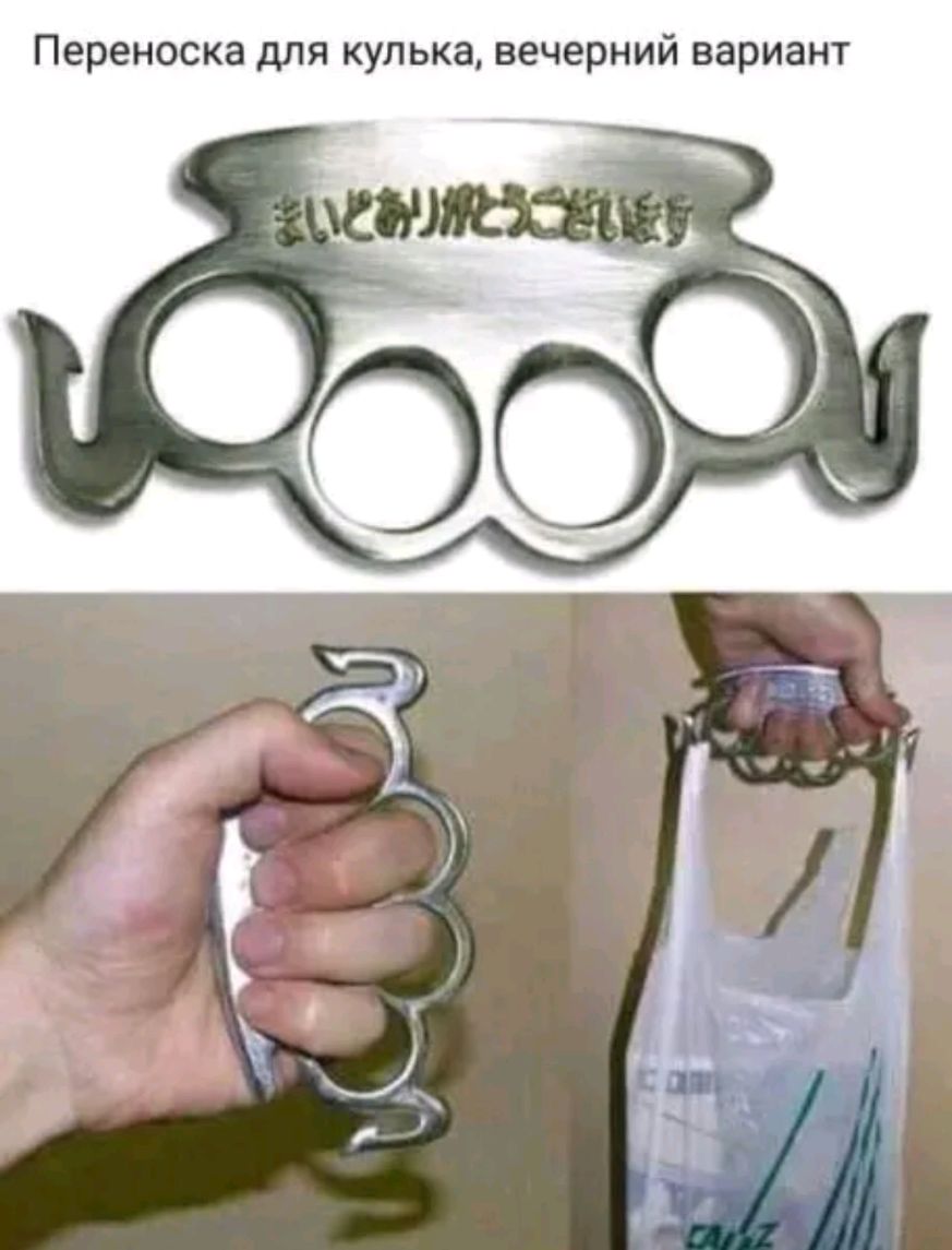 Переноска для кулька вечерний вариант