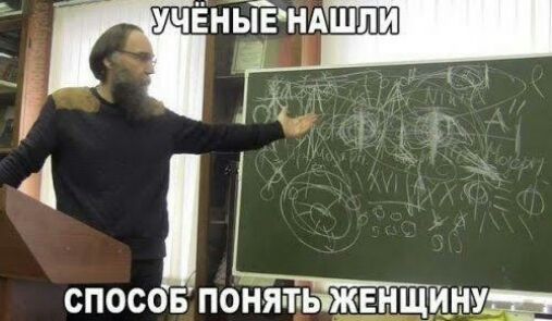 УЧЁНБЁНАШЛИ в б 3 1 Ь СПОСОБ ПОНЯЮЫЖЕНЩИНУ