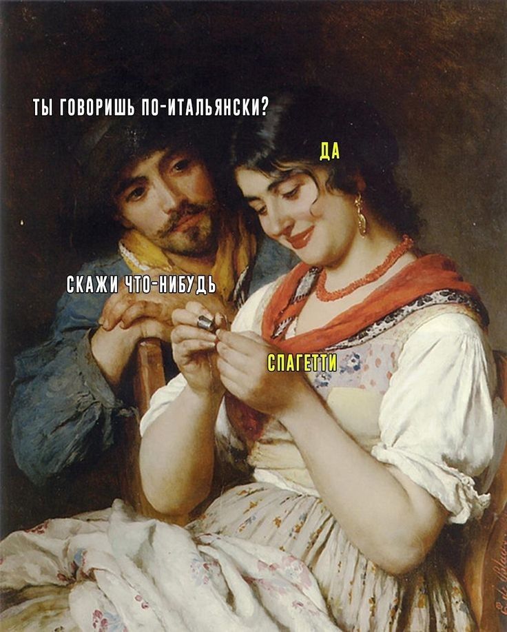 ТЫ ГПВПРИШЬ ПП ИТАПЬЯНБКИ