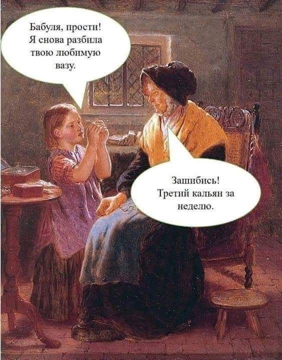 Бабу проспя Я снова рпябшш твою любимую Запппшсь Третий кальян за неделю