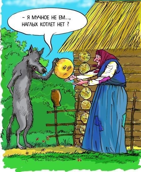 Я МУЧНОЕ НЕ ЕМ НАГАЫХ КОТЕТ НП