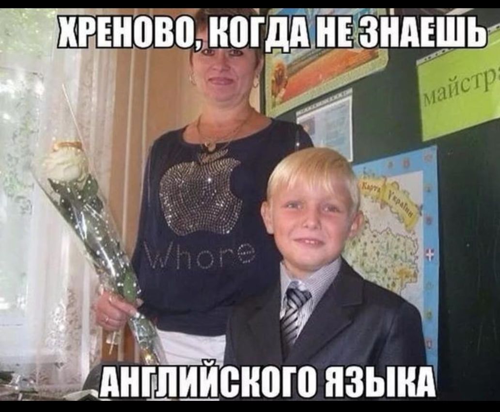 з н о г о и 0 х днгшии