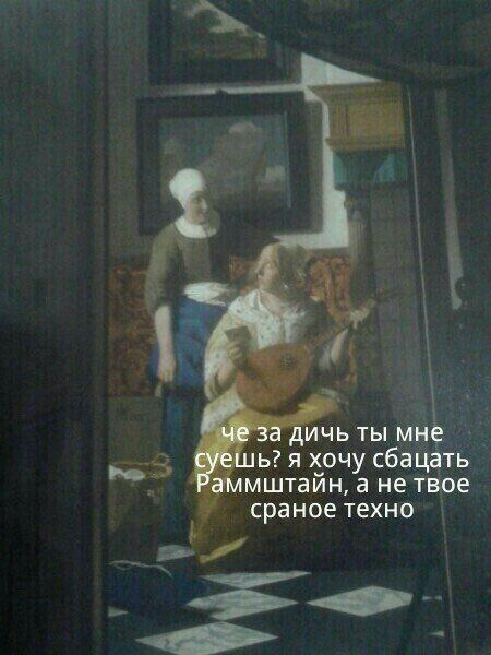 ь я хочу сба ть МШТЗЙН а не ТВОЕ сраное техно