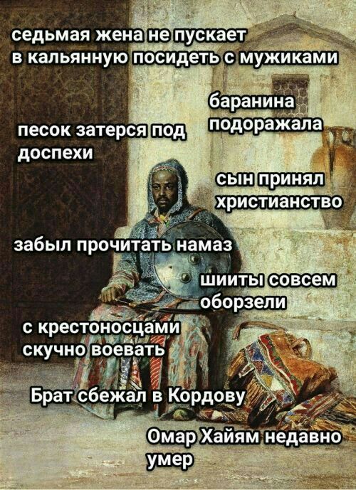 с9дьмая жена запускает В кальЯнную посидеть СМУЖИКЗМИ