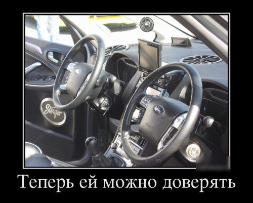 И МОЖНО ДОВЕРЯТЬ Теперь с