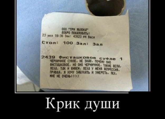 3 На чинил ь с помнишь ти в Пип 100 3п Зап 7419 Фуашкшше у 1 чігищиоі сть ъе ша т еипл мазь и зип кон __ _ А кип гм ПППЬ й ХОЧУ ЗЛЬУЦУЬ И ПЕРЕЬ ЦИЕ Е ачеиьк Н Н