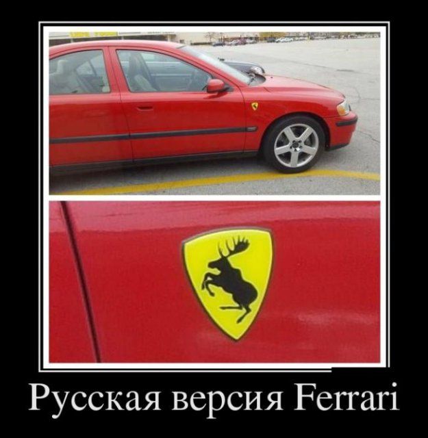 Русская версия Регтагі