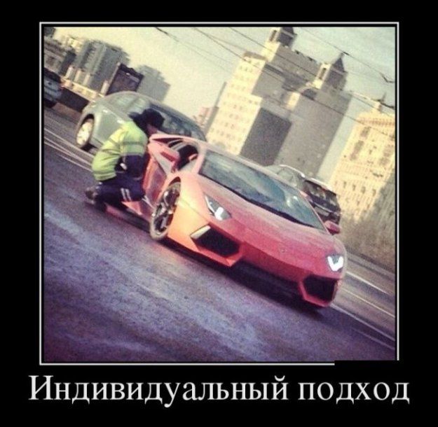 И ПОДХОД У д и В и д н И
