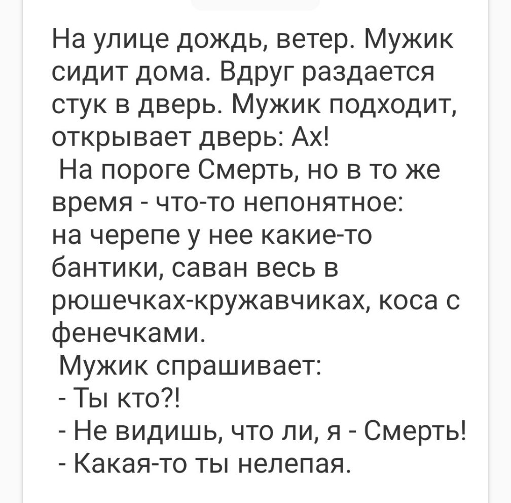 Печально я смотрю на наше покопенье Печапен весь от носа до хвоста Они не  только жрут без совести зазренья но и забыли покормить КОТА - выпуск №337732