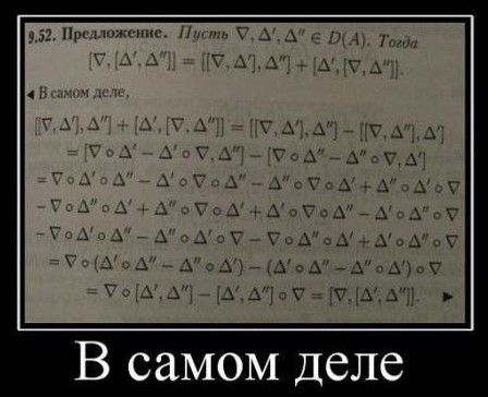 мг А А Кд А их г ГАА А 3 Т дхдцД ТА Ах тж _ хит _ъх _ ддт _7_3 Ат д пддддщдт А_ыдад _хЧШ УТ ТА д _удж тиц В самом деле