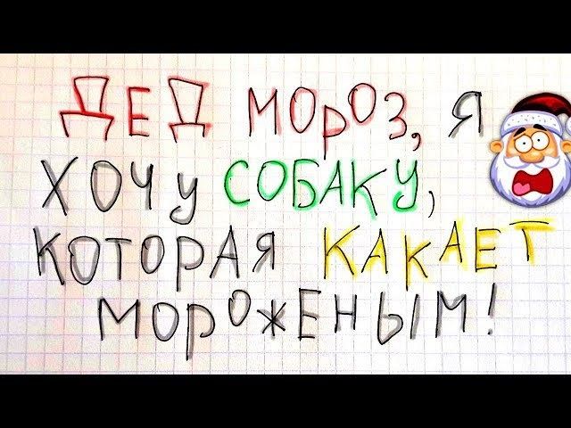 МОРОЗ ХОЧд СОБАКИ КШорАЯ КАКАЕ МЩЪОЖЁНЫМ