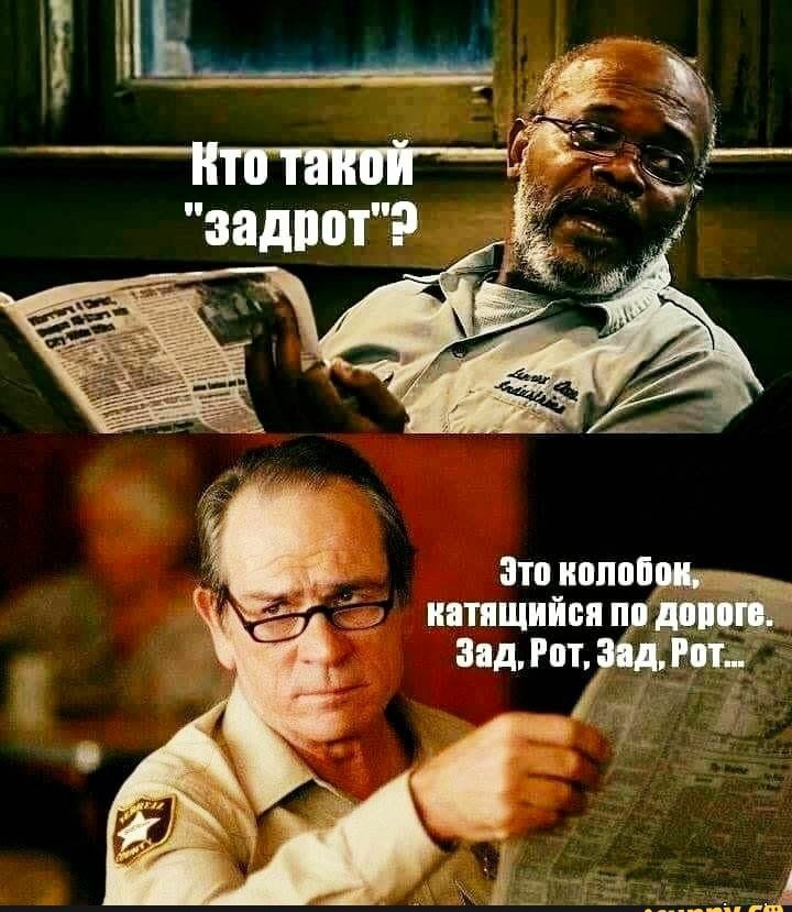 натищийпп пдд __ Задлпт _Р из 7 Ь _ А