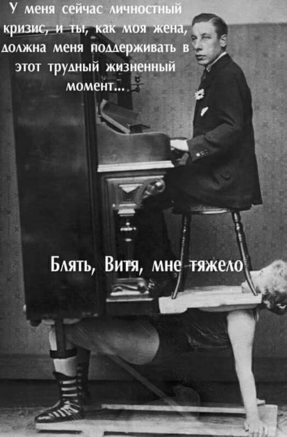 яежив меня Ёю этот трудный жиз момейт2