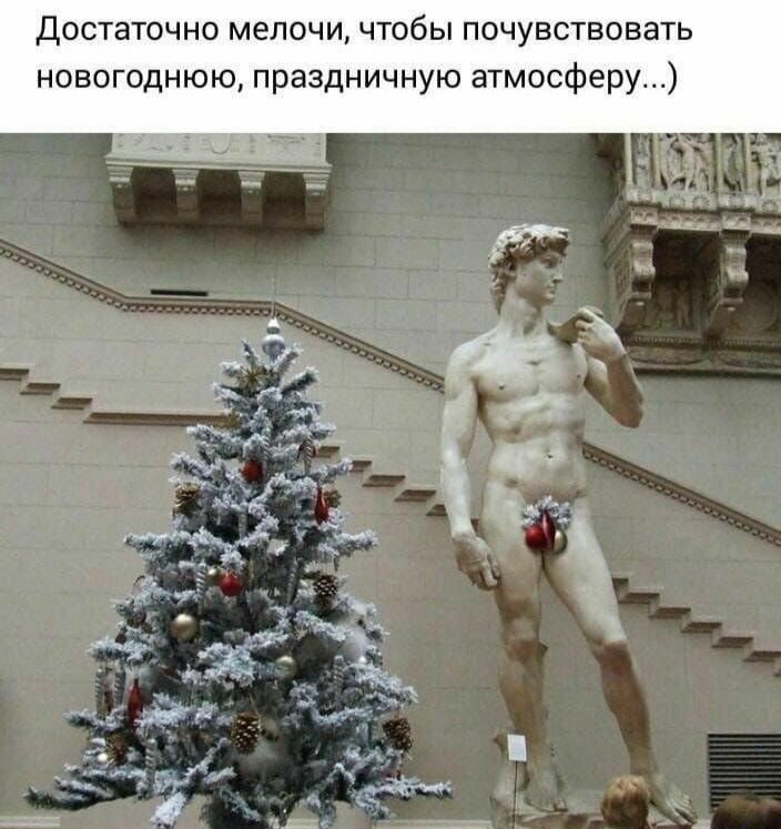 Достаточно мелочи чтобы почувствовать новогоднюю праздничную атмосферу