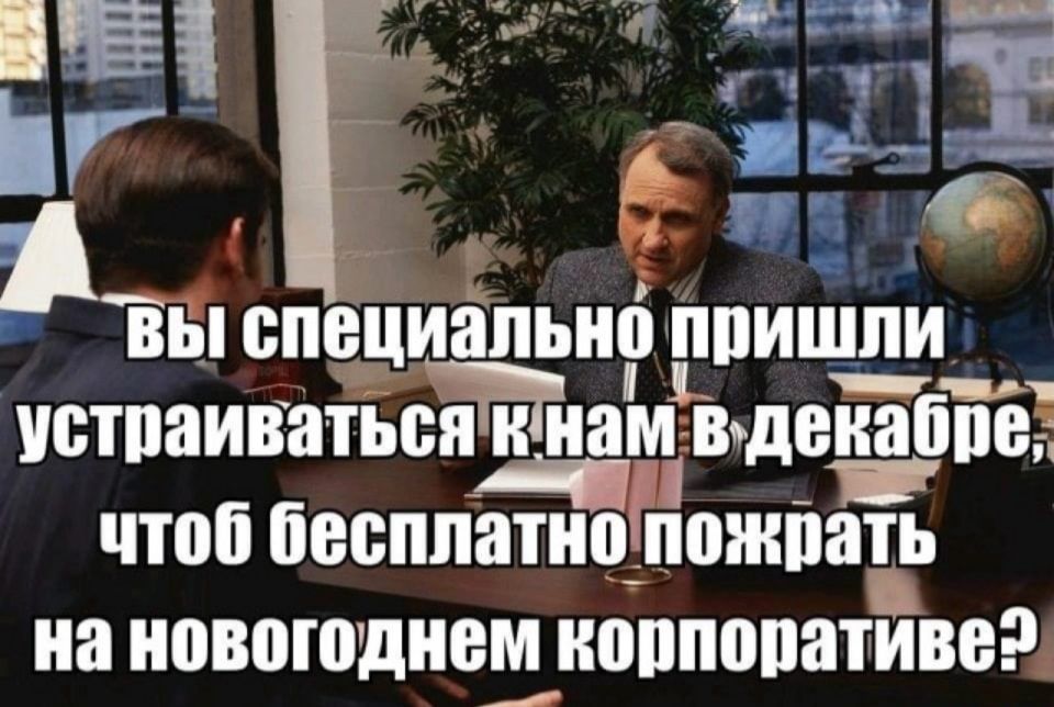 Ёп _ ВЫБПВЦИ ПЫШ ШШШ И та1_ р истпаиватвся к на ном Вденпарпеа чтоб беспла опожпать на новоюднщ ЛОППППЗТИВБ