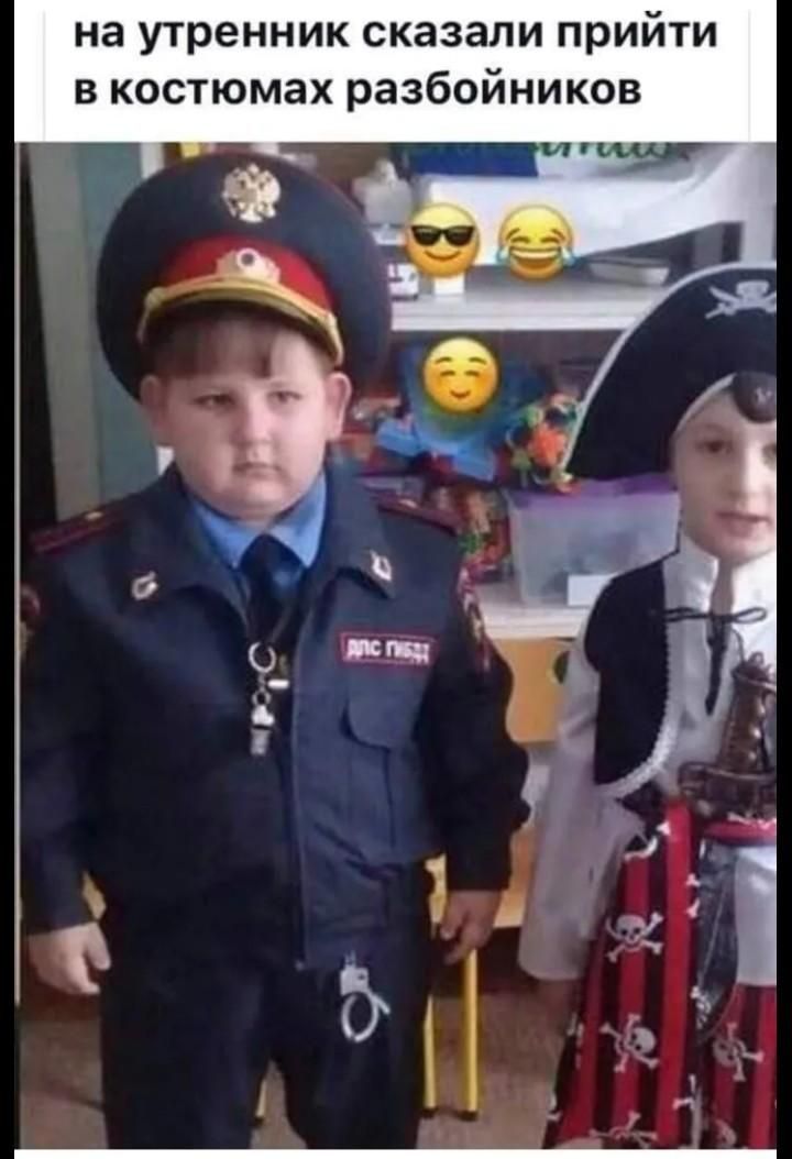 на утренник сказали прийти в костюмах разбойников