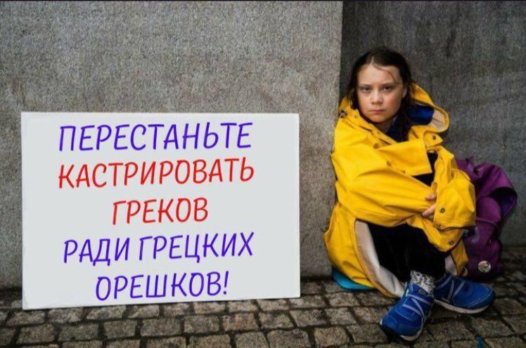 КАСТРИРОВМЪ грвков ч