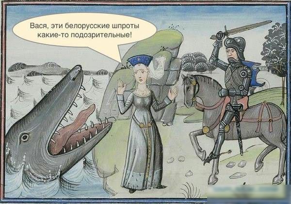 за эти белорусские шпроты какието подозрительные 7
