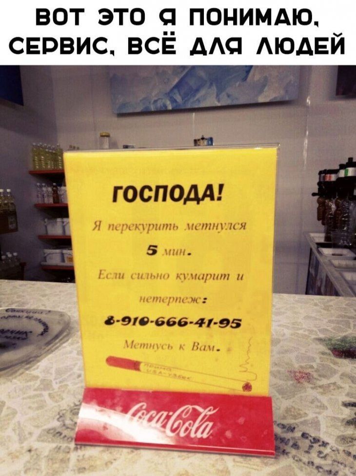 вот это понимдю СЕРВИС ВСЕ ААС АЮАЕЙ