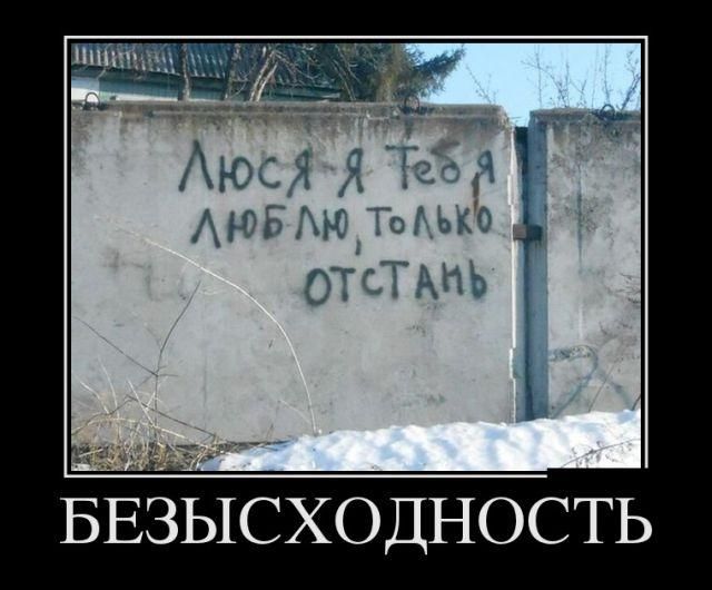 БЕЗЫСХОДНОСТЬ