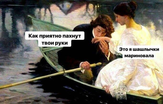 Это я шашпычки мариновапа