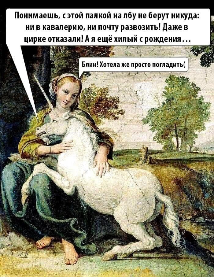 Понимаешь этой палкой на лбу не берут никуда ни в кавалерию ни почту развозить даже в цирке отказали А я ещё хилый рождения