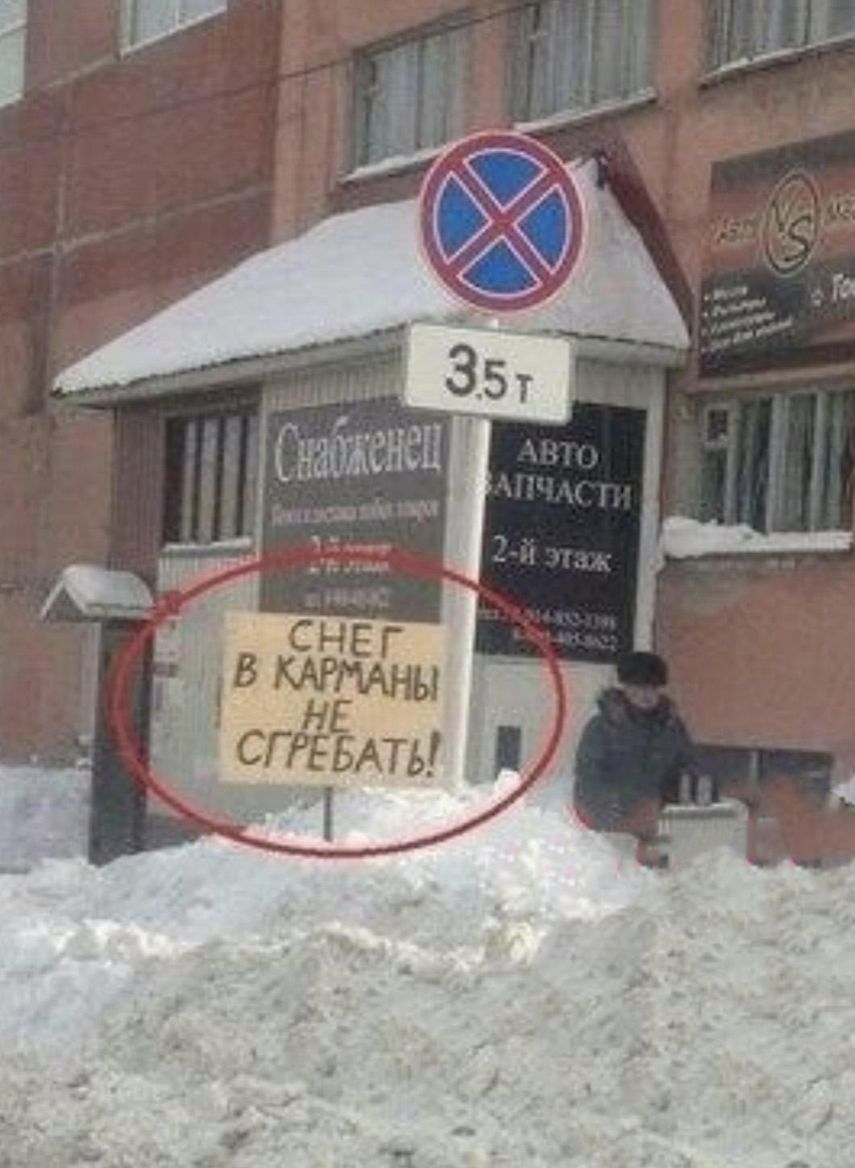 Е БАТЬ опт