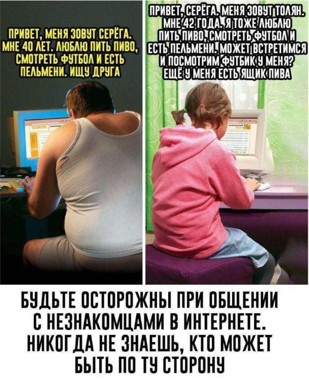 іпгиввюцгш мъиявпвнтпляи мишгагошяппжшюыю пгиввт мвия зпвнт шви питьливпнпмвтшьтфнтвпки МНЕ 40 АЕТ Аювмо пить пиво Естьіпыьмкиимпжвпвстгпимся смптгпь ФШБМ и ЕСТЬ и пппмцтгиміфнтникав мгняг пыьмвии ищи шп швы мвия Естьчяшиюпивл БНДЪТЕ ПСТПЮЖНЫ ПРИ ПБЩЕНИИ В НЕЗНАКОМЦАМИ В ИНТЕРНЕТЕ НИКЦГДА НЕ ЗНАЕШЬ КТО МПЖЕТ БЫТЬ ПП ТВ БТПРОНН