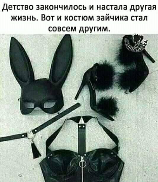 ДЕТСТВО ЗЗКОНЧИЛОСЬ И НЗСТЗЛЗ другая ЖИЗНЬ ВОТ И КОСТЮМ зайчика СТЭП совсем другим