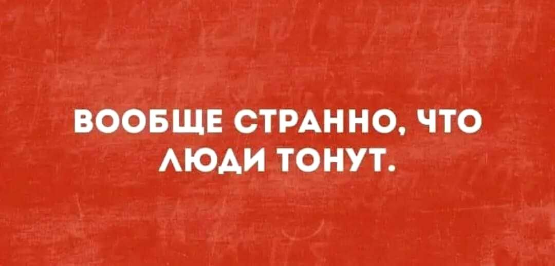 ВООБЩЕ СТРАннцодто Аюдиітонут