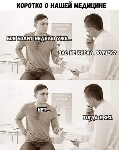коротко о нишей индиции