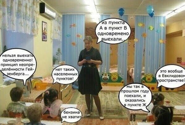 А в пункт в одновремено вльзя ныехат одиовренемиоъ приицип неопре епеиииаи Геи это ваабще в Евклидипоп поехапи и оказались